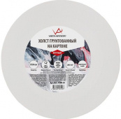 Холст грунтованный на картоне круглый 100% хлопок d 30 см 280 г/кв.м. мелкозернистый "VISTA-ARTISTA" Холст грунтованный на картоне круглый 100% хлопок d 30 см 280 г/кв.м. мелкозернистый "VISTA-ARTISTA"