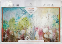 Бумага для акварели ГОЗНАК СПБ в блоке А3, 10л. 200 г/м Бумага для акварели ГОЗНАК СПБ в блоке А3, 10л. 200 г/м