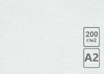 Бумага карточная тисненая "Скорлупа" 200гр. А2 Лилия Холдинг 420х594мм