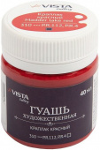 Гуашь художественная 40 мл. "VISTA-ARTISTA" "Gallery" VAG-40 310_Краплак красный (Madder lake red) Гуашь художественная 40 мл. "VISTA-ARTISTA" "Gallery" VAG-40 310_Краплак красный (Madder lake red)
