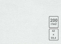 Бумага карточная тисненая "Скорлупа палевая" 200гр. А2 Лилия Холдинг 420х594 мм