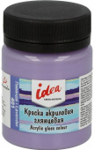 Краска акриловая глянцевая для декора 50 мл "VISTA-ARTISTA" idea IGA-50 401 Лаванда (Lavender) Краска акриловая глянцевая для декора 50 мл "VISTA-ARTISTA" idea IGA-50 401 Лаванда (Lavender)