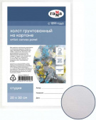 Холст на картоне 20 х 30 см. Холст на картоне 20 х 30 см.