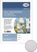 Холст на картоне 30 х 40 см. Холст на картоне 30 х 40 см.
