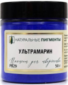 Пигмент Ультрамарин (банка 50 г) "Натуральные пигменты" Пигмент Ультрамарин (банка 50 г) "Натуральные пигменты"