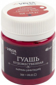Гуашь художественная 40 мл. "VISTA-ARTISTA" "Gallery" VAG-40 308_Кармин (имитация) (Carmine (Hue)) Гуашь художественная 40 мл. "VISTA-ARTISTA" "Gallery" VAG-40 308_Кармин (имитация) (Carmine (Hue))