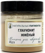 Пигмент Глауконит жжёный (банка 50 г) "Натуральные пигменты" Пигмент Глауконит жжёный (банка 50 г) "Натуральные пигменты"