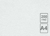 Бумага карточная тисненая "Скорлупа" 200гр. А4 Лилия Холдинг 210х297мм