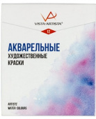 Набор акварельных, художественных красок 12 цв. "VISTA-ARTISTA" VAWS-12 Набор акварельных, художественных красок 12 цв. "VISTA-ARTISTA" VAWS-12