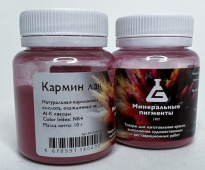 Пигмент "Минеральные пигменты" (банка 10 г) Кармин лак Пигмент "Минеральные пигменты" (банка 10 г) Кармин лак