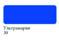 Аквамаркер "Сонет", двусторонний (кисточка и тонкий стержень), Ультрамарин Аквамаркер "Сонет", двусторонний (кисточка и тонкий стержень), Ультрамарин