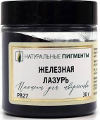 Пигмент Железная лазурь (банка 30 г) "Натуральные пигменты" Пигмент Железная лазурь (банка 30 г) "Натуральные пигменты"