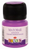 Акрил матовый Декола банка 20мл. цв.№ 616 Сиреневая Акрил матовый Декола банка 20мл. цв.№ 616 Сиреневая