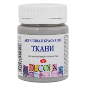 Акрил по ткани Серая DECOLA, 50 мл.