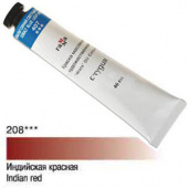 Краска масляная Студия Индийская красная 46мл. "Гамма" Краска масляная Студия Индийская красная 46мл. "Гамма"