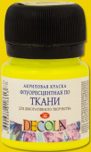 Акрил флуоресцентный (неоновый) Лимонная Декола, 50мл.