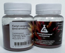 Пигмент "Минеральные пигменты" (банка 25 г) Капут-мортуум фиолетовый Пигмент "Минеральные пигменты" (банка 25 г) Капут-мортуум фиолетовый