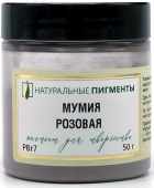 Пигмент Мумия розовая (банка 50 г) "Натуральные пигменты" Пигмент Мумия розовая (банка 50 г) "Натуральные пигменты"