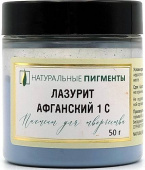 Пигмент Лазурит афганский 1 сорт (банка 50 г) "Натуральные пигменты" Пигмент Лазурит афганский 1 сорт (банка 50 г) "Натуральные пигменты"