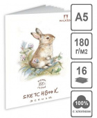 Блокнот для акварели и эскизов "Летний день" А5(148х210мм) 180г 16л, 100%хлопок,Белый ,Лилия Холдинг Блокнот для акварели и эскизов "Летний день" А5(148х210мм) 180г 16л, 100%хлопок,Белый ,Лилия Холдинг