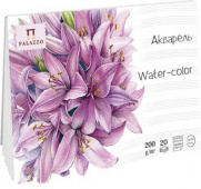 Планшет для акварели Лилия Холдинг "Лиловый джаз" 10х15 см 20 л 300 г