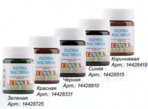 Патина масляная, 50 мл Красная Патина масляная, 50 мл Красная