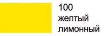 Краска акриловая IDEA аэрозоль Лимонный 200 мл "Maimeri" Краска акриловая IDEA аэрозоль Лимонный 200 мл "Maimeri"