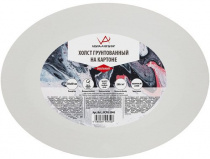 Холст грунтованный на картоне овальный 100% хлопок 30х40 см 280 г/кв.м . Мелкозерн. "VISTA-ARTISTA" Холст грунтованный на картоне овальный 100% хлопок 30х40 см 280 г/кв.м . Мелкозерн. "VISTA-ARTISTA"