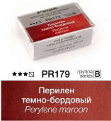 Акварель Pinax "ЭКСТРА" в кювете 2,5 мл PR179 Перилен темно-бордовый Акварель Pinax "ЭКСТРА" в кювете 2,5 мл PR179 Перилен темно-бордовый