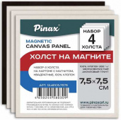 Набор 4 холста на картоне с магнитом, 100% хлопок 280г/м2, квадратные 7,5х7,5см Набор 4 холста на картоне с магнитом, 100% хлопок 280г/м2, квадратные 7,5х7,5см