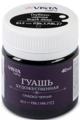 Гуашь художественная 40 мл. "VISTA-ARTISTA" "Gallery" VAG-40 812_Глубоко черная (Black deep)