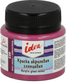 Краска акриловая глянцевая для декора 50 мл "VISTA-ARTISTA" idea IGA-50 403 Фиалковая (Violet rose) Краска акриловая глянцевая для декора 50 мл "VISTA-ARTISTA" idea IGA-50 403 Фиалковая (Violet rose)