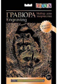 Гравюра Decola "Еноты", 210*297 мм, 350 г, золото Гравюра Decola "Еноты", 210*297 мм, 350 г, золото