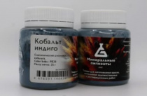 Пигмент "Минеральные пигменты" (банка 25 г) Кобальт индиго Пигмент "Минеральные пигменты" (банка 25 г) Кобальт индиго
