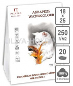 Планшет для акварели "Акварельный котик" 180х250мм, 250г 20л, 100% хлопок, Белый "Лилия Холдинг"