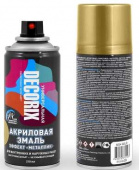 Эмаль аэрозольная "металлик" DECORIX 210 мл, глянцевая, золото Эмаль аэрозольная "металлик" DECORIX 210 мл, глянцевая, золото