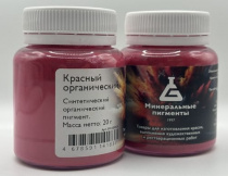 Пигмент "Минеральные пигменты" (банка 20 г) Красный органический Пигмент "Минеральные пигменты" (банка 20 г) Красный органический