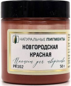 Пигмент Новгородская красная (банка 50 г) "Натуральные пигменты" Пигмент Новгородская красная (банка 50 г) "Натуральные пигменты"