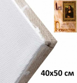 Холст на подрамнике крупнозернистый 40х50см, грунт эмульсионный, лен 100% "Art Реалистик"