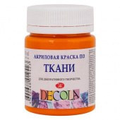 Акрил по ткани Мандариновая DECOLA, 50 мл. Акрил по ткани Мандариновая DECOLA, 50 мл.