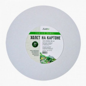 Холст грунтованный на картоне "FORMERO", круглый, 100% хлопок, грунт акриловый, d-25 см Холст грунтованный на картоне "FORMERO", круглый, 100% хлопок, грунт акриловый, d-25 см