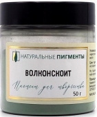 Пигмент Волконскоит (банка 50 г) "Натуральные пигменты" Пигмент Волконскоит (банка 50 г) "Натуральные пигменты"