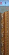Рама 30 х 35 см БС 963 со стеклом, багет пластиковый "Китай", "4 пальца"