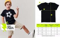 Футболка ILUMIKA "МЯЧ" размерный ряд 32, рост 122см хлопок, подарочная упаковка "Рисуй светом" Футболка ILUMIKA "МЯЧ" размерный ряд 32, рост 122см хлопок, подарочная упаковка "Рисуй светом"