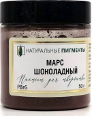 Пигмент Марс шоколадный (банка 50 г) "Натуральные пигменты" Пигмент Марс шоколадный (банка 50 г) "Натуральные пигменты"