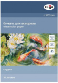 Папка для акварели, 10л., А3 Гамма "Студия", 200г/м2, среднее зерно Папка для акварели, 10л., А3 Гамма "Студия", 200г/м2, среднее зерно