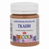 Акрил по ткани Кофейная DECOLA, 50 мл. Акрил по ткани Кофейная DECOLA, 50 мл.