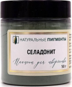 Пигмент Селадонит (банка 50 г) "Натуральные пигменты" Пигмент Селадонит (банка 50 г) "Натуральные пигменты"