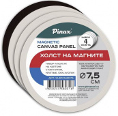 Набор 4 холста на картоне с магнитом, 100% хлопок 280г/м2, круглые D-7,5см Набор 4 холста на картоне с магнитом, 100% хлопок 280г/м2, круглые D-7,5см