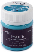 Гуашь художественная "Gallery" 40 мл. 515 Церулеум синий (Cerulean blue) VAG-40 "VISTA-ARTISTA" Гуашь художественная "Gallery" 40 мл. 515 Церулеум синий (Cerulean blue) VAG-40 "VISTA-ARTISTA"